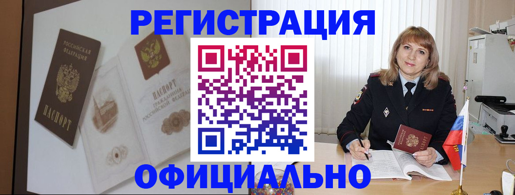 регистрация для дет. сада в Алтайском крае